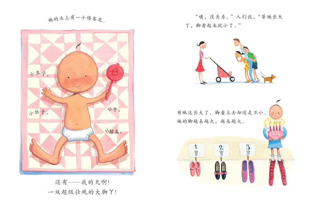 大脚丫学芭蕾 (04),绘本,绘本故事,绘本阅读,故事书,童书,图画书,课外阅读